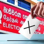 புதிய செயலி